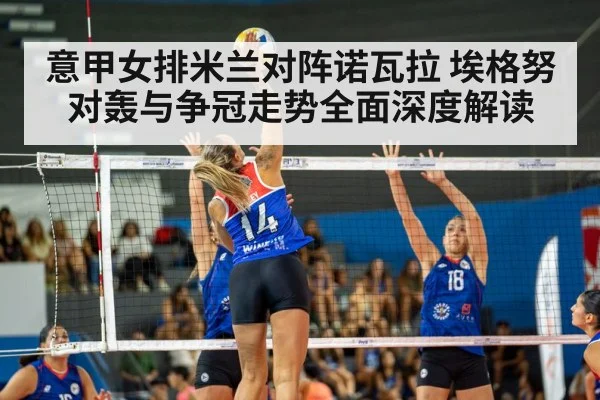 volleyball spike